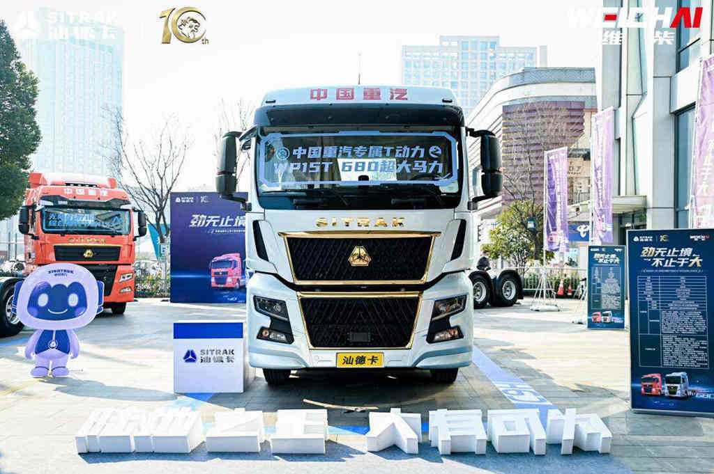 680马力“陆地之王”来袭,汕德卡WP15T 产品赋能物流新时代 - 第1张 - 提加商用车网 680马力“陆地之王”来袭,汕德卡WP15T 产品赋能物流新时代 - 第1张