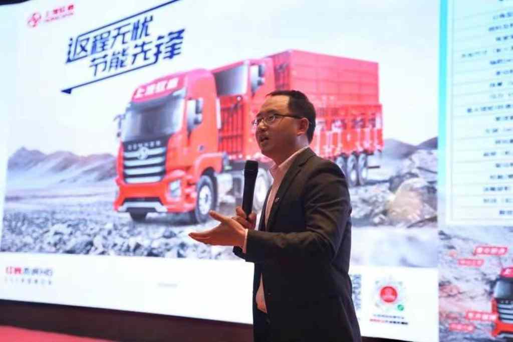 现场订单超300台,红岩杰虎子母车助力煤炭运输返程无忧 - 第4张 - 提加商用车网 现场订单超300台,红岩杰虎子母车助力煤炭运输返程无忧 - 第4张