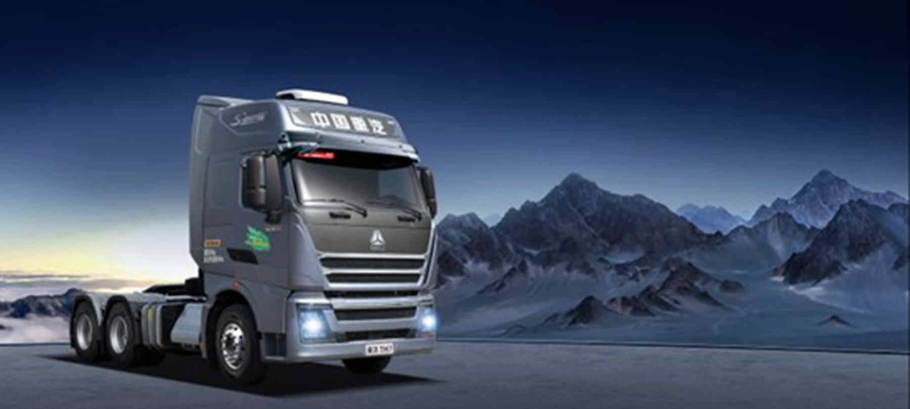 中国重汽豪沃TH7/WP15T/680马力咆哮而来,超凡实力加冕“干线物流之王” - 第3张 - 提加商用车网 中国重汽豪沃TH7/WP15T/680马力咆哮而来,超凡实力加冕“干线物流之王” - 第3张