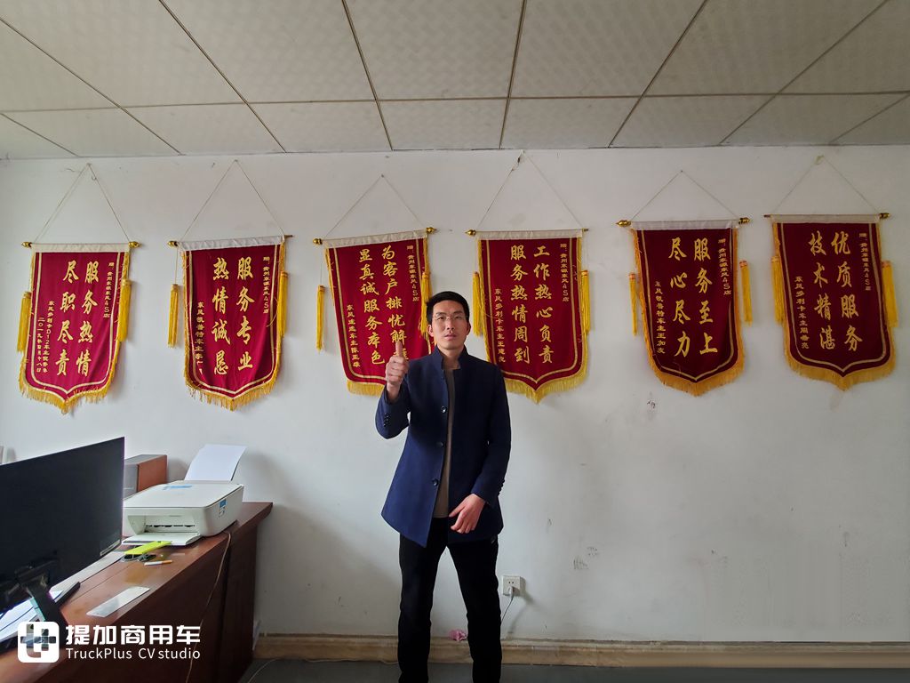 脚踏实地同时仰望星空,东风轻卡暖春团购会贵阳店有什么魔力? - 第6张 - 提加商用车网 脚踏实地同时仰望星空,东风轻卡暖春团购会贵阳店有什么魔力? - 第6张