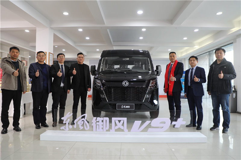 提“挡“升级,东风御风V9+上市品鉴会南通首站告捷 - 第6张 - 提加商用车网 提“挡“升级,东风御风V9+上市品鉴会南通首站告捷 - 第6张