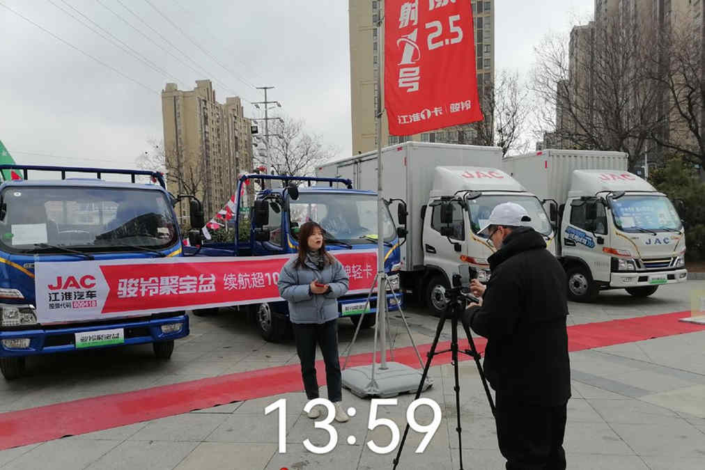 江淮卡友一家亲,混动1号骏铃聚宝盆助力运输惊喜多!