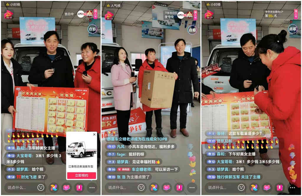 江淮卡友一家亲,江淮1卡恺达情人节活动开门红! - 第4张 - 提加商用车网 江淮卡友一家亲,江淮1卡恺达情人节活动开门红! - 第4张