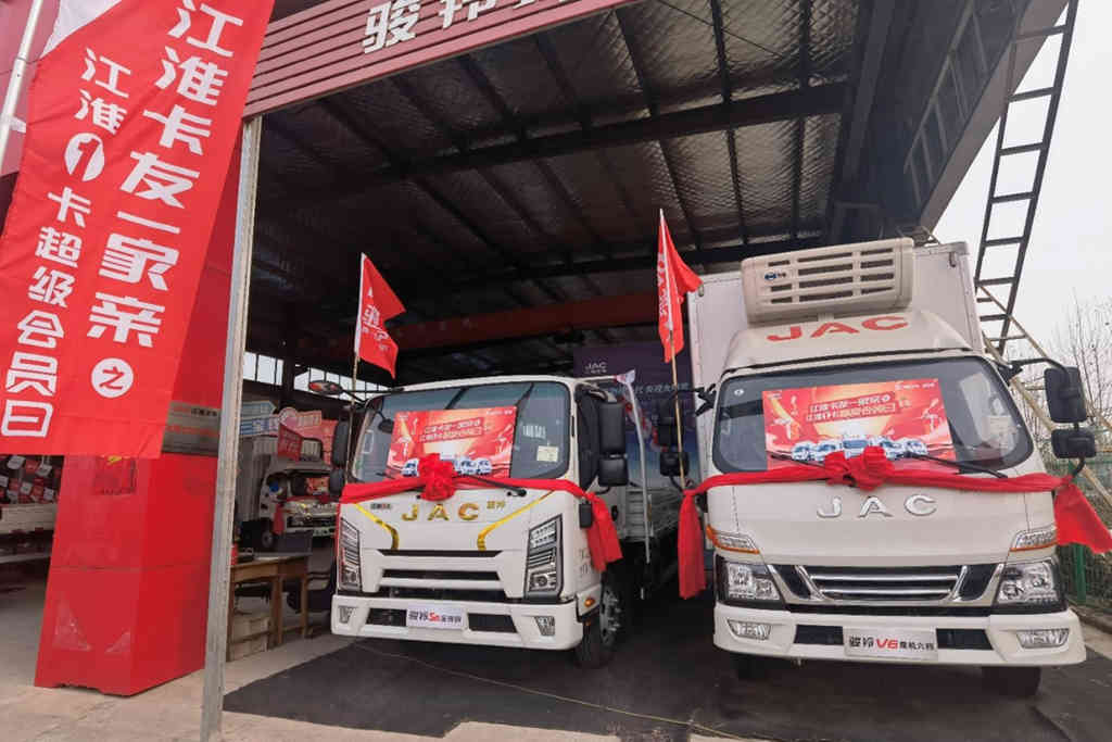 开门红后再掀热潮！首期江淮1卡超级会员日豪取“开门红” - 第4张