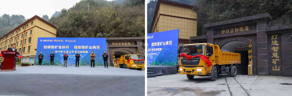 2022年修炼内功,东风商用车等待逆风翻盘 - 第3张 - 提加商用车网 2022年修炼内功,东风商用车等待逆风翻盘 - 第3张