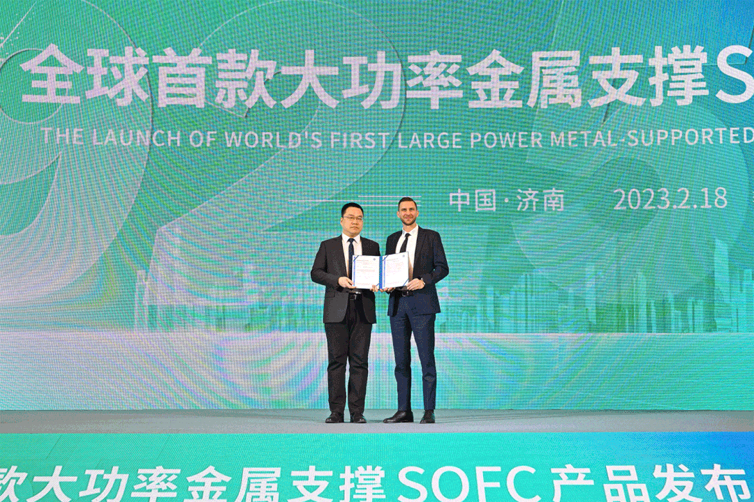 潍柴发布全球首款大功率金属支撑固体氧化物燃料电池SOFC商业化产品 - 第3张