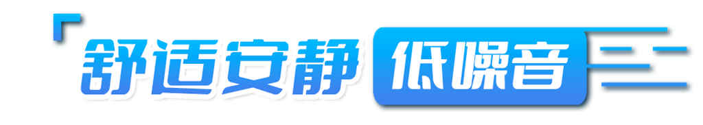 开门红 | 潍柴WP13高效版,大提升 - 第8张 - 提加商用车网 开门红 | 潍柴WP13高效版,大提升 - 第8张
