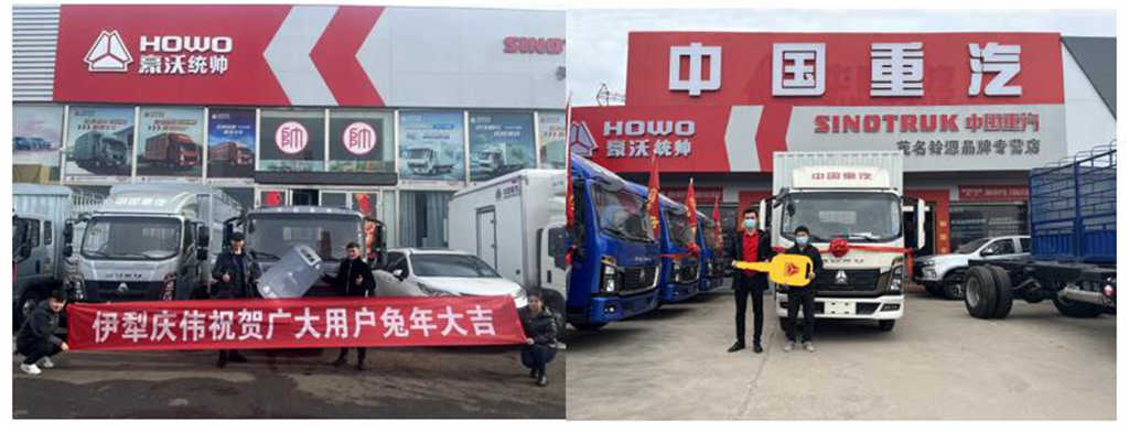 开门红又稳,中国重汽HOWO轻卡正月里捷报频传交车忙! - 第3张 - 提加商用车网 开门红又稳,中国重汽HOWO轻卡正月里捷报频传交车忙! - 第3张