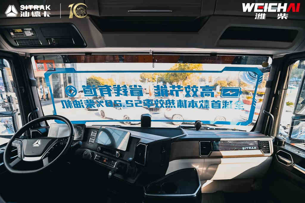 中国重汽汕德卡WP15T 680马力陆地之王“汕”耀上市 - 第5张 - 提加商用车网 中国重汽汕德卡WP15T 680马力陆地之王“汕”耀上市 - 第5张