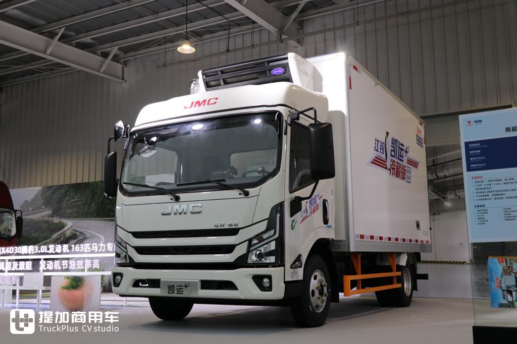江铃凯运+推出冷藏版车型 搭载3.0L动力和专业化上装 可靠更耐用 - 第1张 - 提加商用车网 江铃凯运+推出冷藏版车型 搭载3.0L动力和专业化上装 可靠更耐用 - 第1张