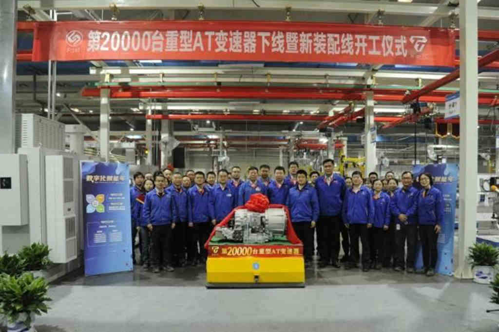 法士特第20000台重型AT自动变速器顺利下线 - 第3张 - 提加商用车网 法士特第20000台重型AT自动变速器顺利下线 - 第3张