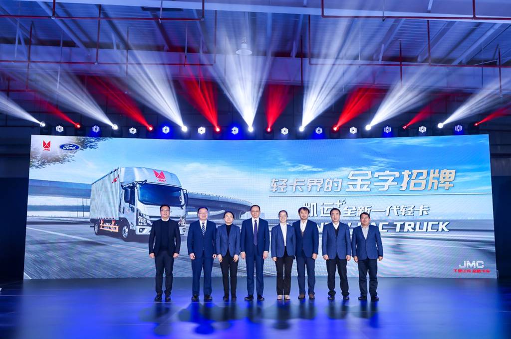 凯启新程 运筹千里 江铃凯运+上市发布会成功举办 - 第10张 - 提加商用车网 凯启新程 运筹千里 江铃凯运+上市发布会成功举办 - 第10张