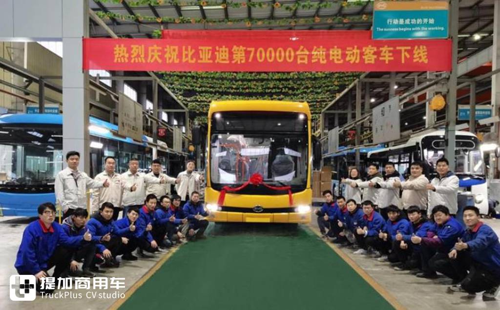 海外市场不断突破 带您了解比亚迪商用车的出口产品 - 第11张