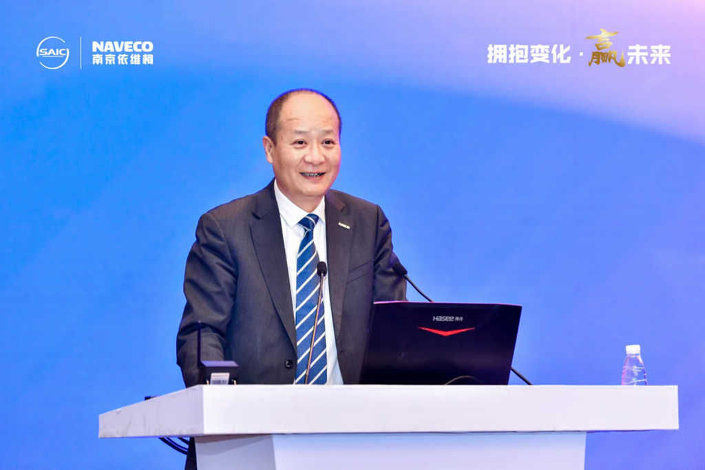 “拥抱变化·赢未来”2023年南京依维柯商务年会圆满举行! - 第2张 - 提加商用车网 “拥抱变化·赢未来”2023年南京依维柯商务年会圆满举行! - 第2张