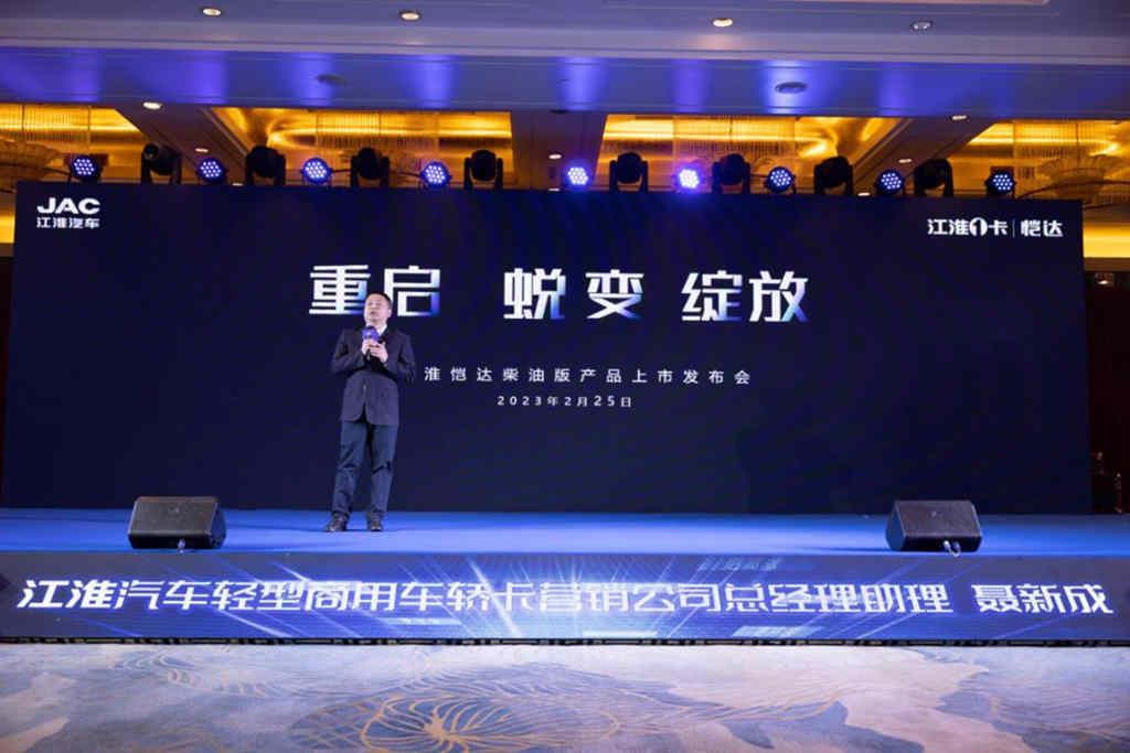 合规多拉 舒适灵活,江淮1卡恺达柴油版温州上市! - 第7张 - 提加商用车网 合规多拉 舒适灵活,江淮1卡恺达柴油版温州上市! - 第7张