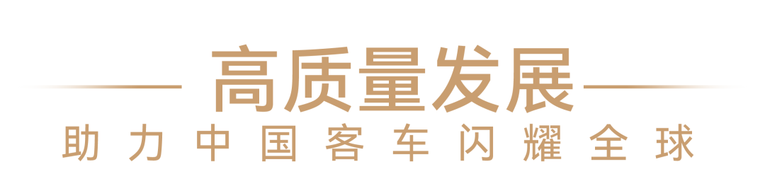 宇通拿下欧洲纯电客车销量第一! - 第3张 - 提加商用车网 宇通拿下欧洲纯电客车销量第一! - 第3张