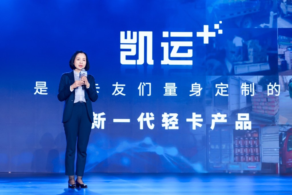 凯启新程 运筹千里 江铃凯运+上市发布会成功举办 - 第4张 - 提加商用车网 凯启新程 运筹千里 江铃凯运+上市发布会成功举办 - 第4张