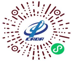 第五届中国商用车产业大会将于2月2日在南京召开! - 第4张 - 提加商用车网 第五届中国商用车产业大会将于2月2日在南京召开! - 第4张