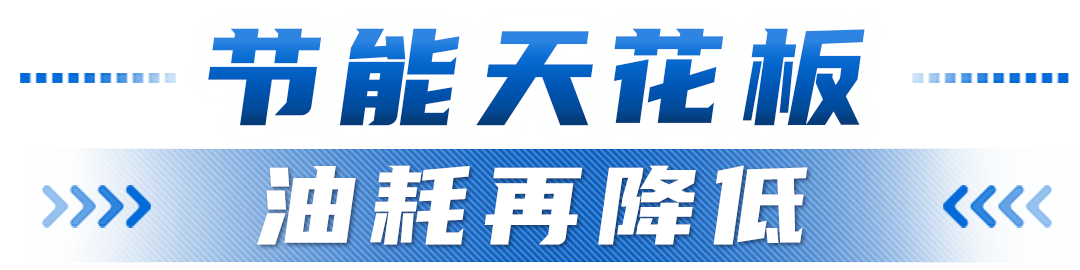 陆地之王 | 潍柴WP15T 超越引领 续写大马力传奇 - 第3张 - 提加商用车网 陆地之王 | 潍柴WP15T 超越引领 续写大马力传奇 - 第3张