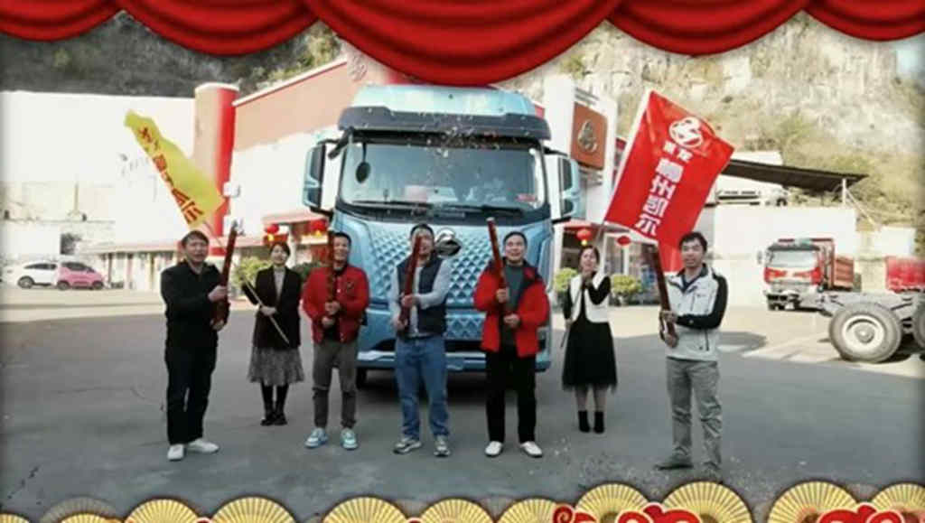 健康开工逸起创富,这个开工节,乘龙与卡友一起开财“运”! - 第11张 - 提加商用车网 健康开工逸起创富,这个开工节,乘龙与卡友一起开财“运”! - 第11张