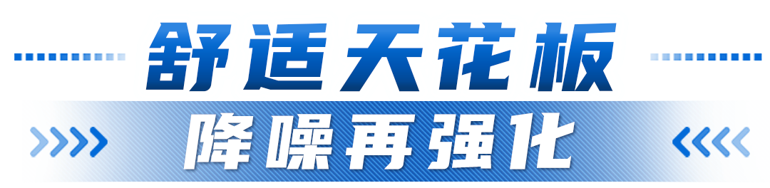 陆地之王 | 潍柴WP15T 超越引领 续写大马力传奇 - 第7张 - 提加商用车网 陆地之王 | 潍柴WP15T 超越引领 续写大马力传奇 - 第7张