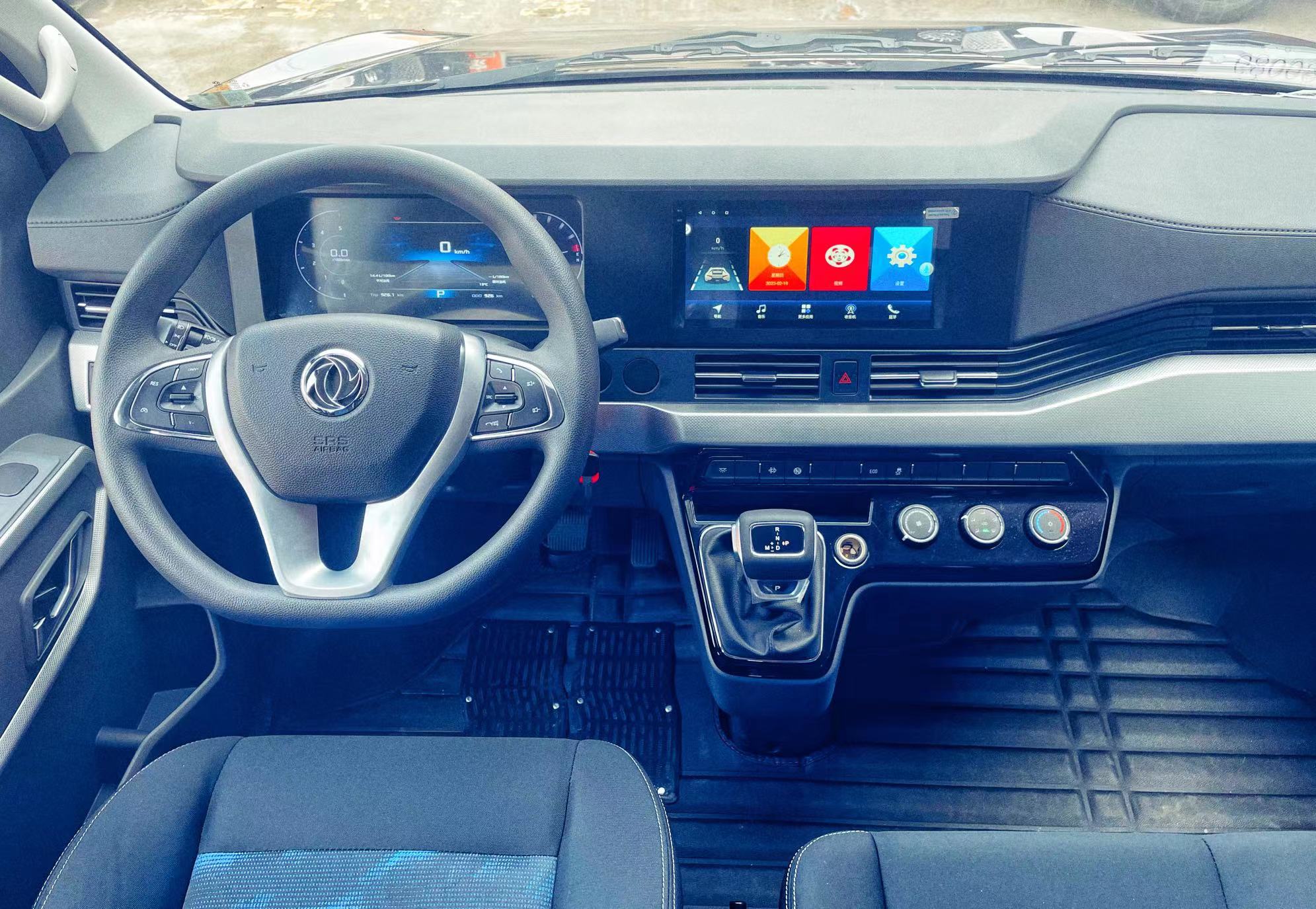 提“挡“升级,东风御风V9+上市品鉴会南通首站告捷 - 第5张 - 提加商用车网 提“挡“升级,东风御风V9+上市品鉴会南通首站告捷 - 第5张