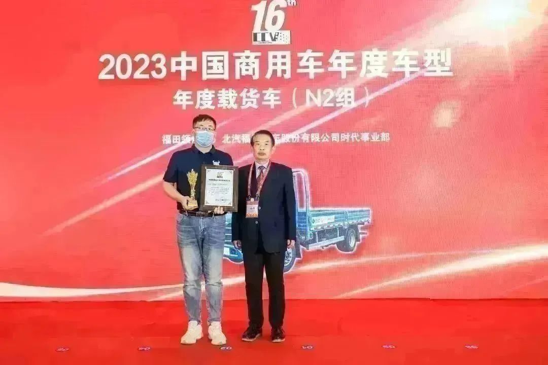 群雄逐鹿|领航M5崭露锋芒,荣获“2023商用车年度车型”! - 第1张 - 提加商用车网 群雄逐鹿|领航M5崭露锋芒,荣获“2023商用车年度车型”! - 第1张