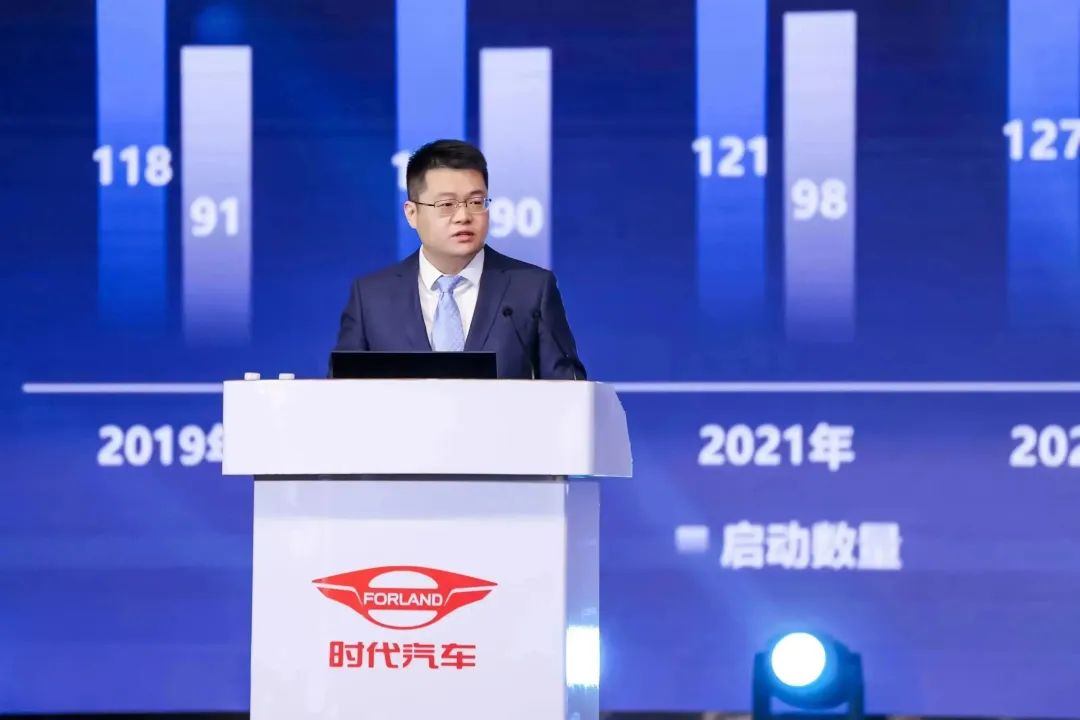 竞逐新赛道 打造新动能——福田汽车集团时代事业部 2023 全球合作伙伴大会隆重举行 - 第3张 - 提加商用车网 竞逐新赛道 打造新动能——福田汽车集团时代事业部 2023 全球合作伙伴大会隆重举行 - 第3张
