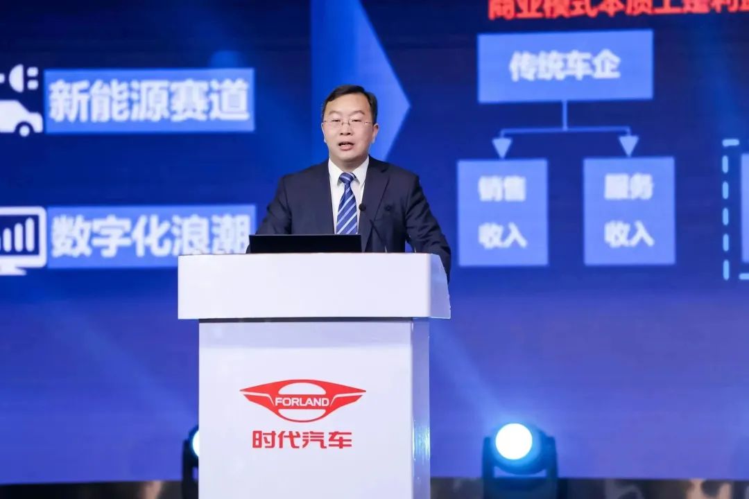 竞逐新赛道 打造新动能——福田汽车集团时代事业部 2023 全球合作伙伴大会隆重举行 - 第4张 - 提加商用车网 竞逐新赛道 打造新动能——福田汽车集团时代事业部 2023 全球合作伙伴大会隆重举行 - 第4张