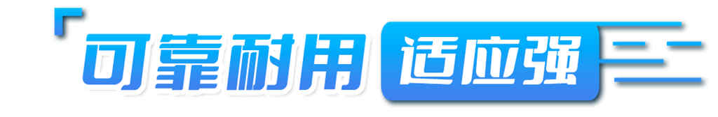 开门红 | 潍柴WP13高效版,大提升 - 第6张 - 提加商用车网 开门红 | 潍柴WP13高效版,大提升 - 第6张