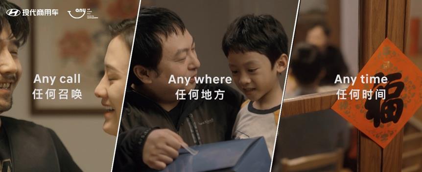 现代商用车第三季“回家”重磅回归 助力车主高效运营 - 第4张 - 提加商用车网 现代商用车第三季“回家”重磅回归 助力车主高效运营 - 第4张