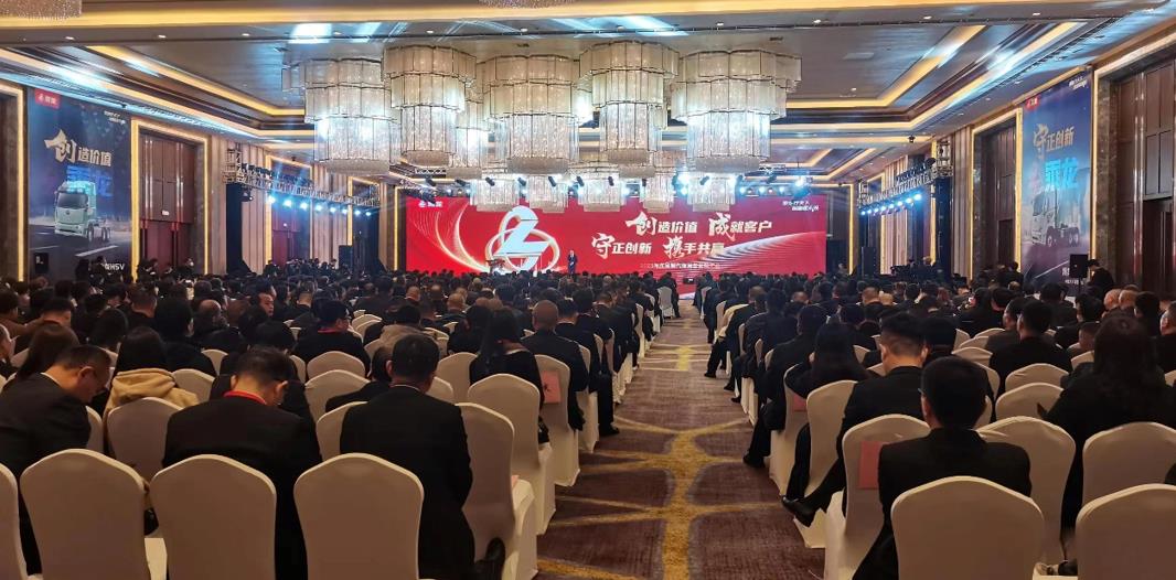 擂响必胜战鼓,2023年东风柳汽商用车营销年会隆重召开! - 第1张 - 提加商用车网 擂响必胜战鼓,2023年东风柳汽商用车营销年会隆重召开! - 第1张