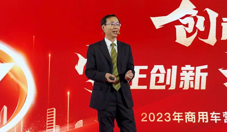 擂响必胜战鼓,2023年东风柳汽商用车营销年会隆重召开! - 第3张 - 提加商用车网 擂响必胜战鼓,2023年东风柳汽商用车营销年会隆重召开! - 第3张
