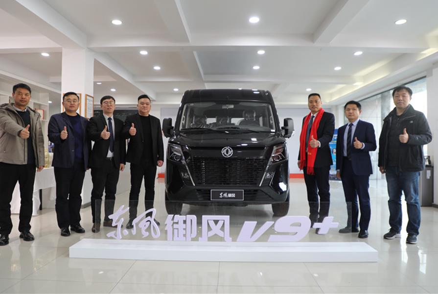 轻客市场的突袭者 东风御风V9+南通吹响上市冲锋号 - 第8张 - 提加商用车网 轻客市场的突袭者 东风御风V9+南通吹响上市冲锋号 - 第8张