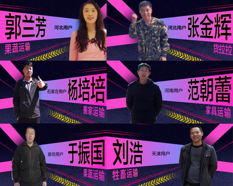 第八届发现信赖“智能•舒适运输小卡”为何会被福田领航S1斩获? - 第6张 - 提加商用车网 第八届发现信赖“智能•舒适运输小卡”为何会被福田领航S1斩获? - 第6张