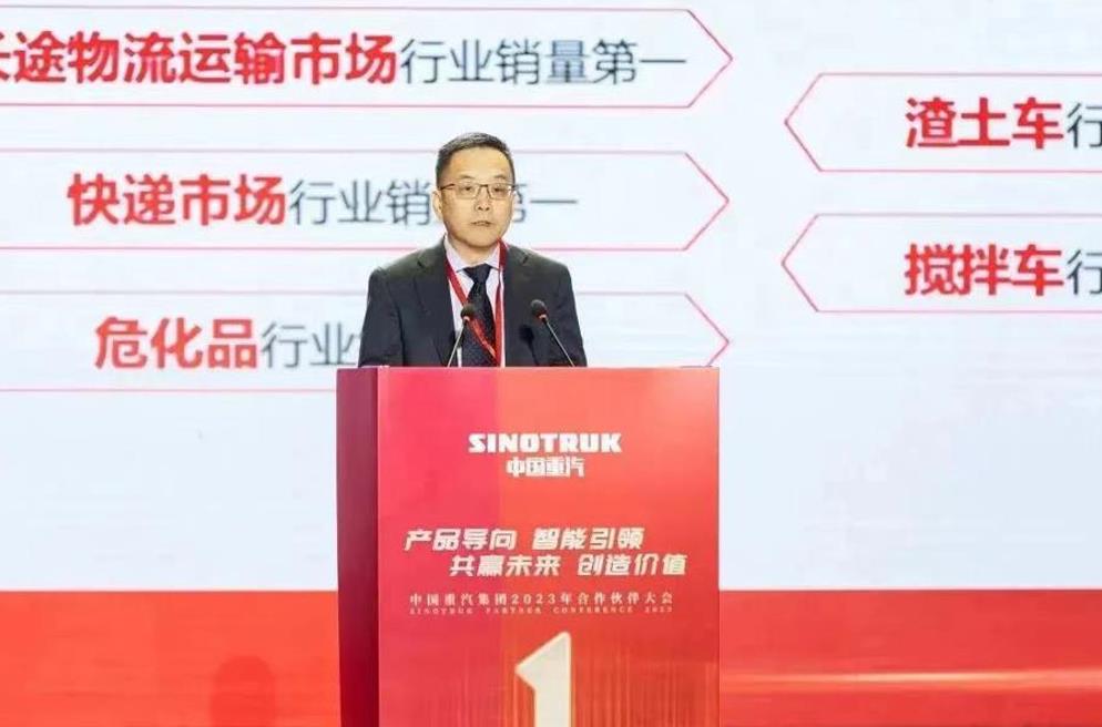 用14个第一画一个逗号 中国重汽要做世界最好的商用车 - 第1张 - 提加商用车网 用14个第一画一个逗号 中国重汽要做世界最好的商用车 - 第1张