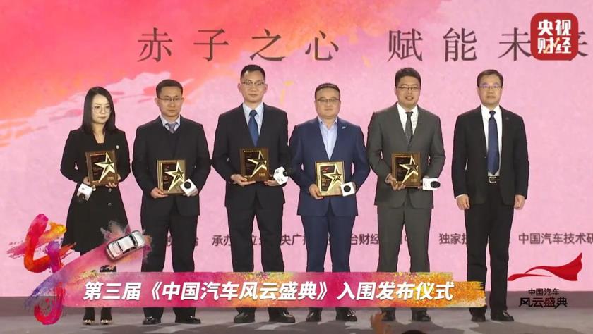 皮卡行业唯一!江淮悍途成功入围第三届中国汽车风云盛典 - 第1张 - 提加商用车网 皮卡行业唯一!江淮悍途成功入围第三届中国汽车风云盛典 - 第1张