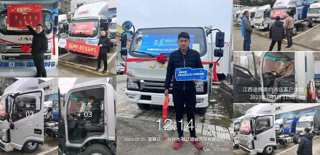 新年开门红! 江淮1卡“最美帅铃”活动全国火热进行中! - 第1张 - 提加商用车网 新年开门红! 江淮1卡“最美帅铃”活动全国火热进行中! - 第1张