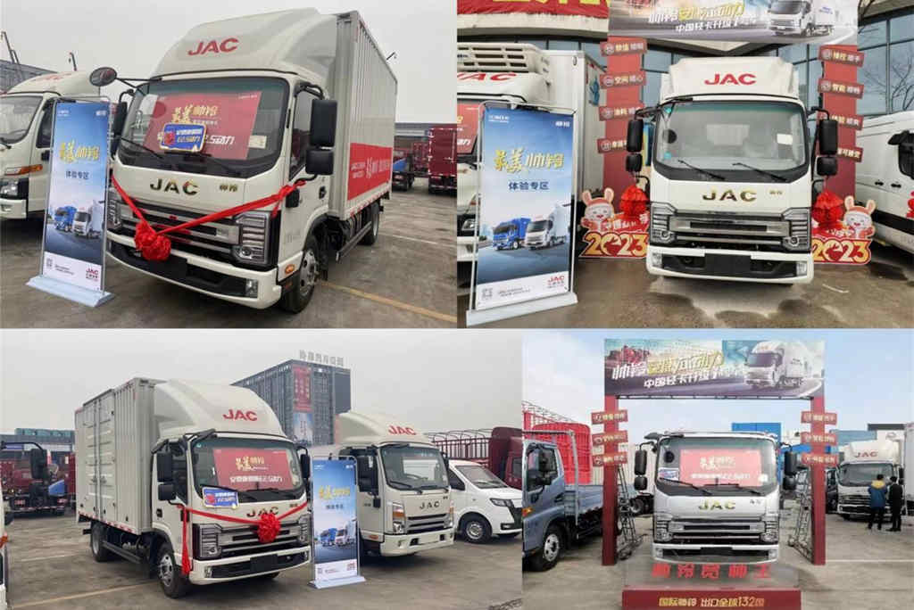 新年开门红! 江淮1卡“最美帅铃”活动全国火热进行中! - 第2张 - 提加商用车网 新年开门红! 江淮1卡“最美帅铃”活动全国火热进行中! - 第2张