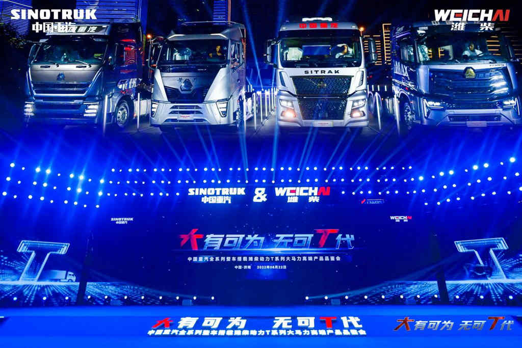 地表最强马力来袭 中国重汽800马力重卡燃擎登场 - 第2张 - 提加商用车网 地表最强马力来袭 中国重汽800马力重卡燃擎登场 - 第2张