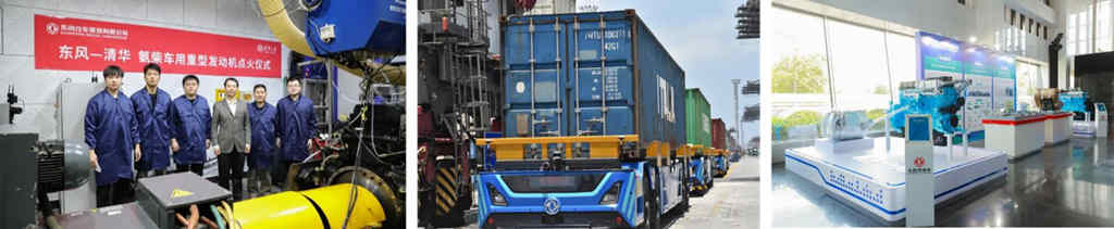 助力重卡行业复苏，东风商用车瞄准客户发力创新！ - 第5张