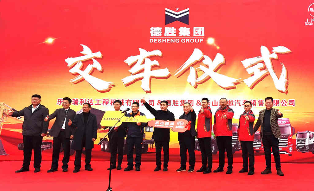 助力品质工程建设 上汽红岩工程用车批量交付四川德胜集团 - 第1张 - 提加商用车网 助力品质工程建设 上汽红岩工程用车批量交付四川德胜集团 - 第1张