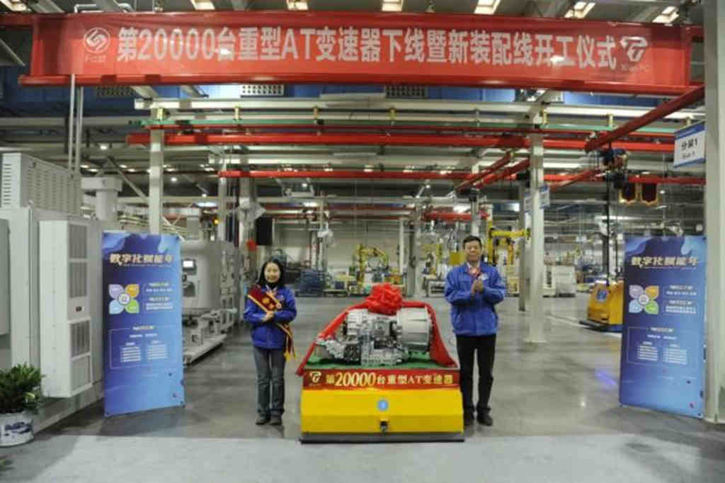 法士特第20000台重型AT自动变速器顺利下线 - 第1张 - 提加商用车网 法士特第20000台重型AT自动变速器顺利下线 - 第1张