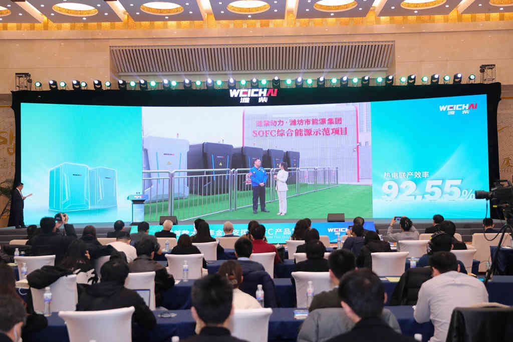 热电联产效率92.55%,问鼎全球第一,潍柴发布全球首款大功率金属支撑商业化SOFC产品 - 第7张 - 提加商用车网 热电联产效率92.55%,问鼎全球第一,潍柴发布全球首款大功率金属支撑商业化SOFC产品 - 第7张