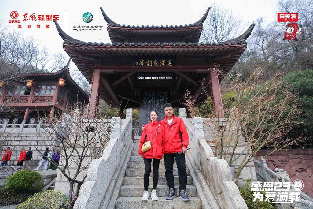 勇敢逐梦，信念为坚——退伍兵卡友携途逸坚守传承