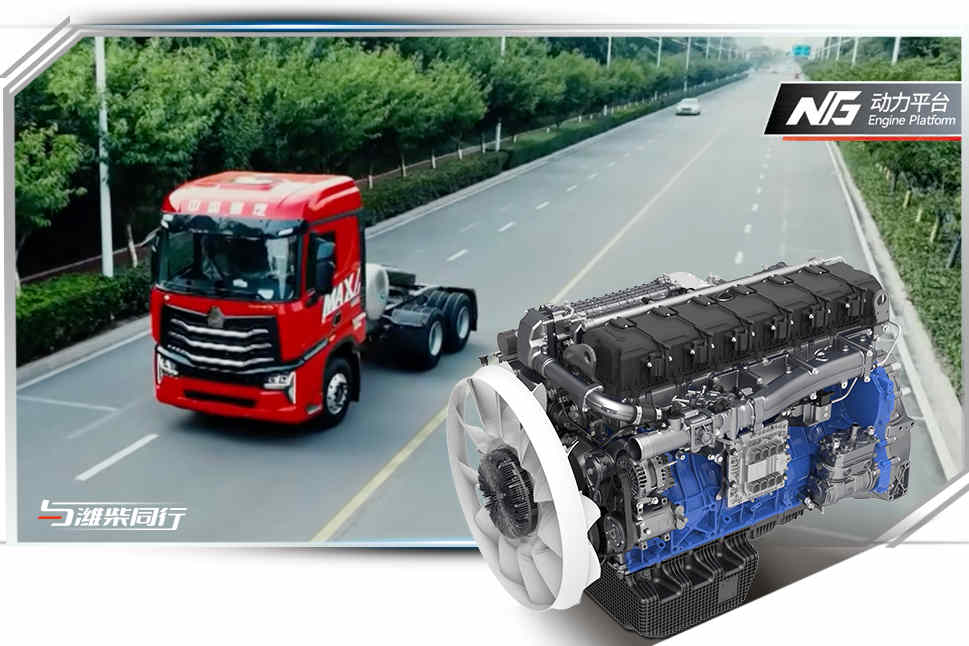 业绩再上新台阶,潍柴动力前三季度盈利大涨 - 第1张 - 提加商用车网 业绩再上新台阶,潍柴动力前三季度盈利大涨 - 第1张