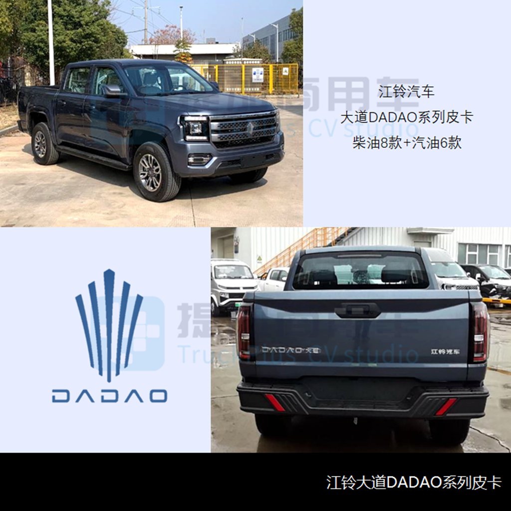 江铃全新一代大皮卡来袭,工信部第368批皮卡新品公示概述 - 第2张 - 提加商用车网 江铃全新一代大皮卡来袭,工信部第368批皮卡新品公示概述 - 第2张