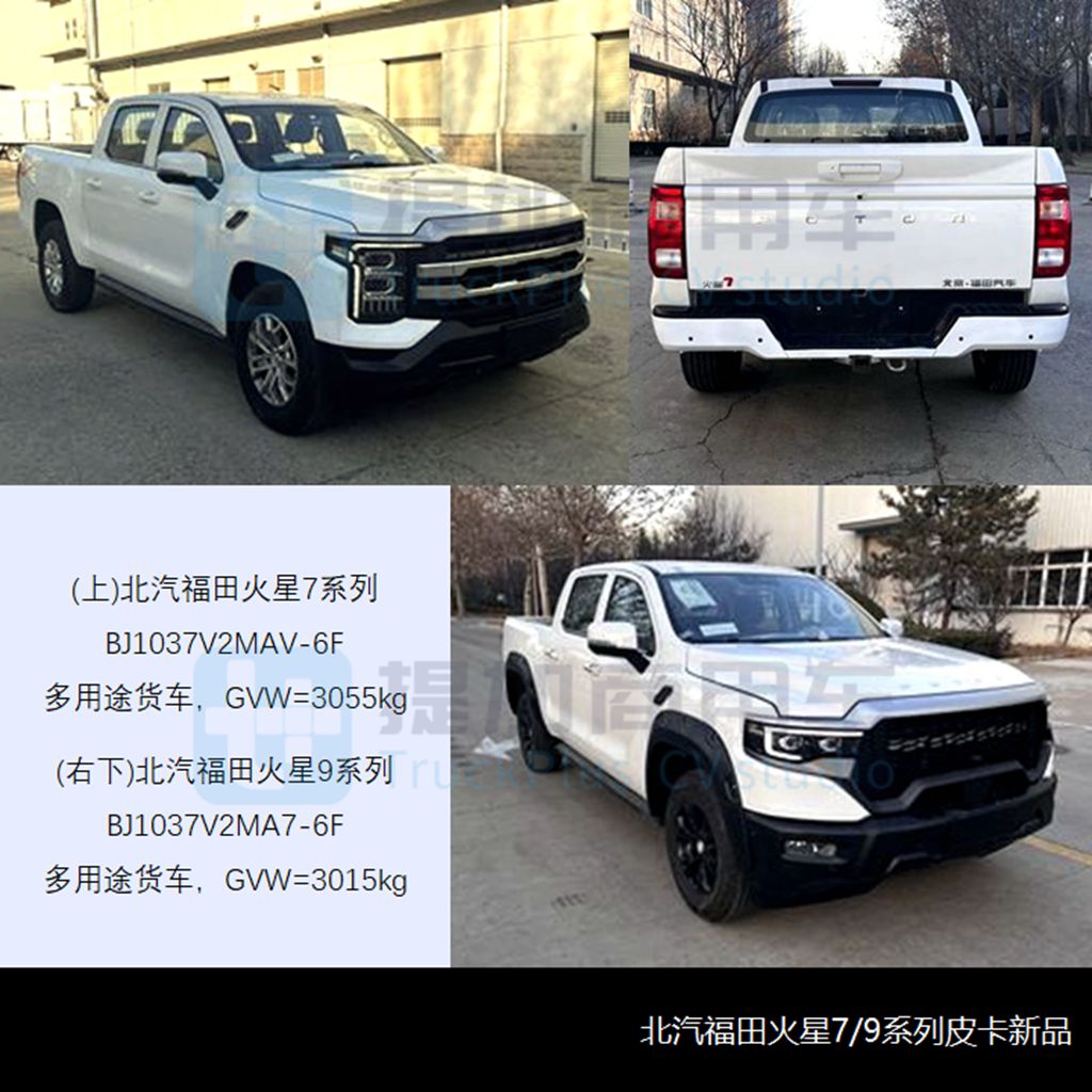江铃全新一代大皮卡来袭,工信部第368批皮卡新品公示概述 - 第3张 - 提加商用车网 江铃全新一代大皮卡来袭,工信部第368批皮卡新品公示概述 - 第3张
