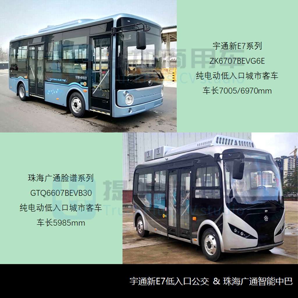 轻客新品当道,低入口宇通新E7抢眼,工信部第369批新品公示之M类客车篇 - 第3张 - 提加商用车网 轻客新品当道,低入口宇通新E7抢眼,工信部第369批新品公示之M类客车篇 - 第3张