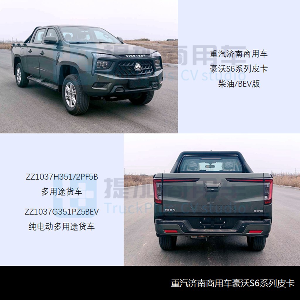 江铃全新一代大皮卡来袭,工信部第368批皮卡新品公示概述 - 第5张 - 提加商用车网 江铃全新一代大皮卡来袭,工信部第368批皮卡新品公示概述 - 第5张